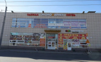 ТЦ "Софийский"